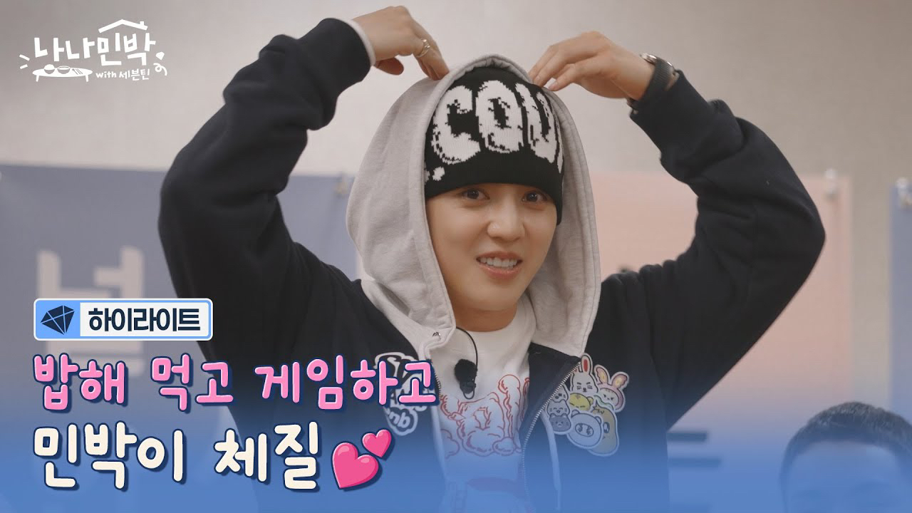 Behind-the-scenes cut of DK (SEVENTEEN)