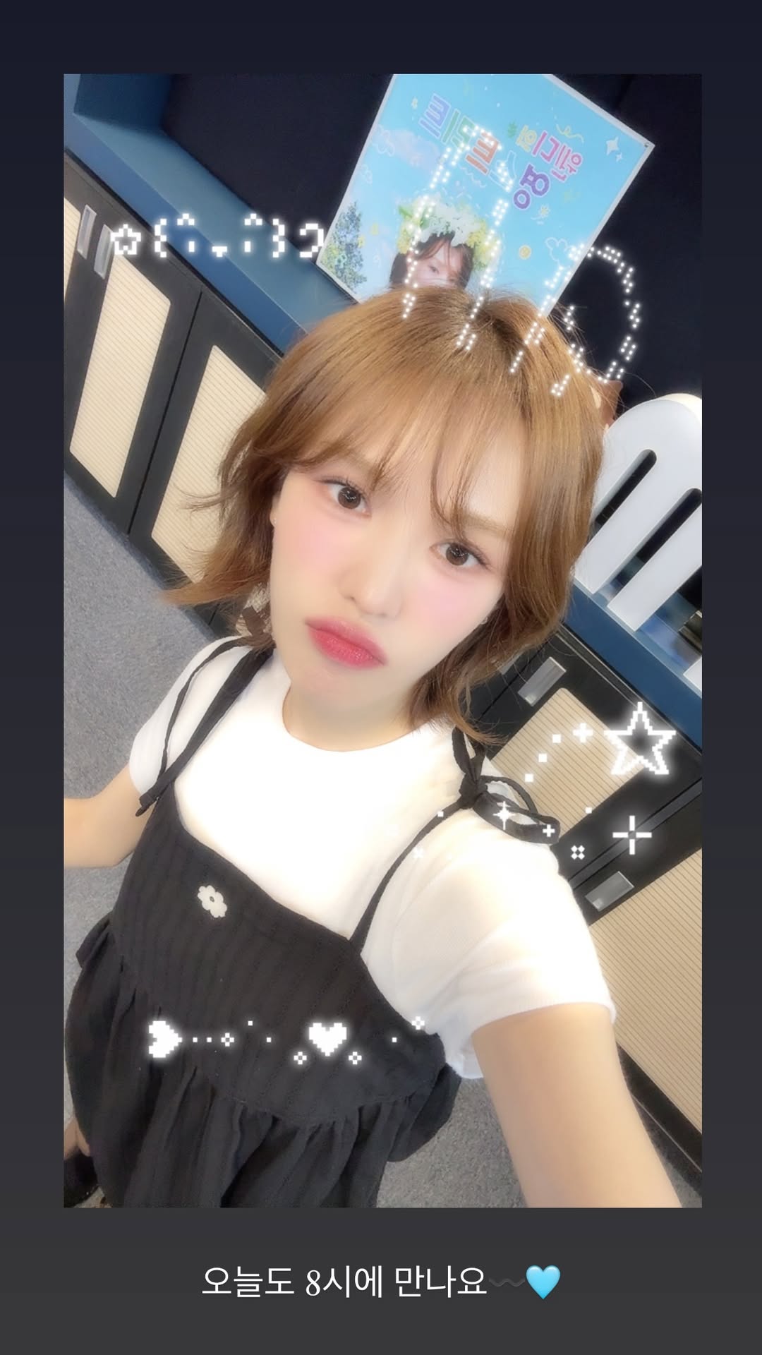 Recent activity shot of Wendy (Red Velvet)
