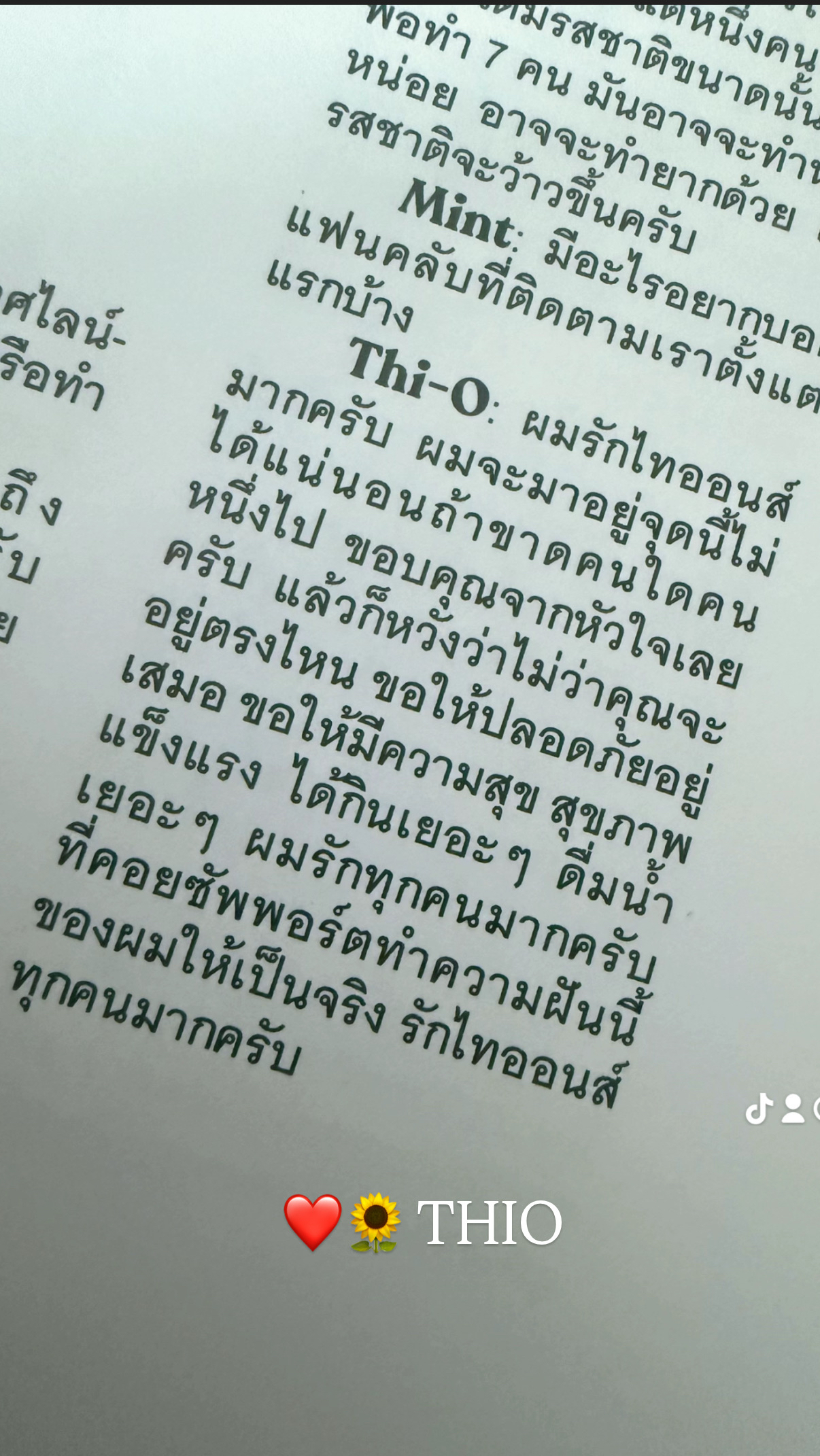 Today's most popular wallpaper in the THI-O (NexT1DE) community