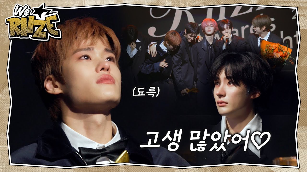 Latest photo of Anton (RIIZE)