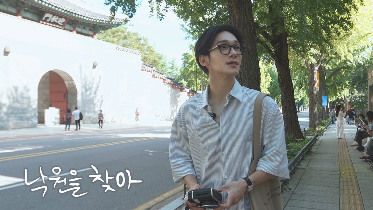 Recent activity shot of Chen (EXO)