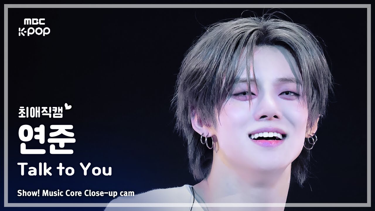 Latest photo of Yeonjun (TOMORROW X TOGETHER)