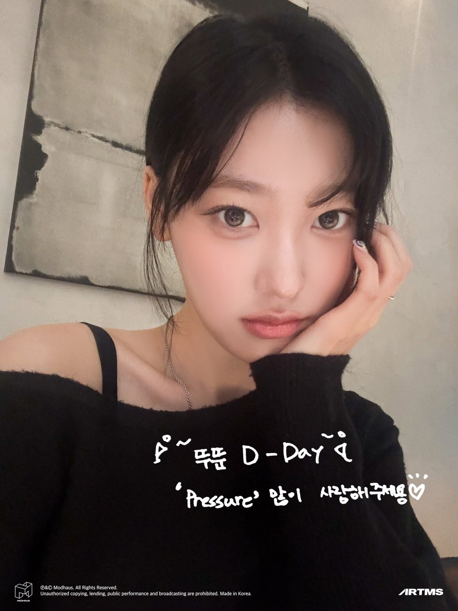 A moment captured by ARTMS's fan