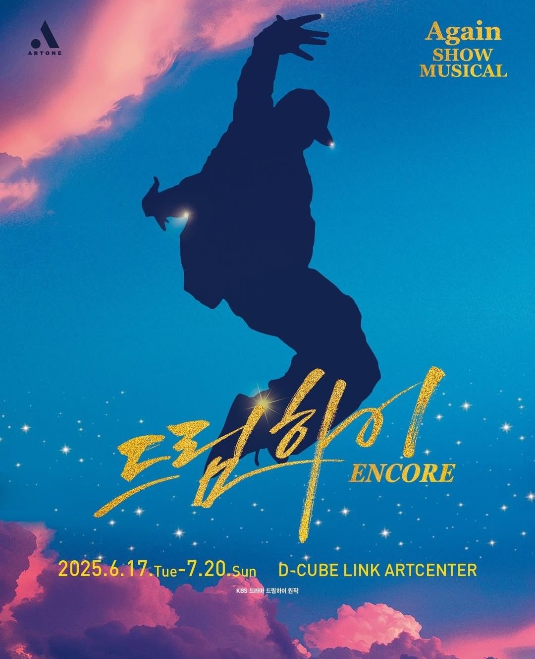 A moment captured by Jinjin (ASTRO)'s fan