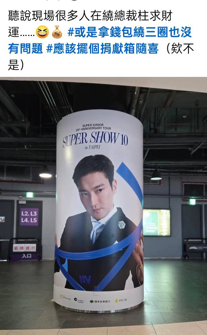 시원 (슈퍼주니어)의 비하인드 컷