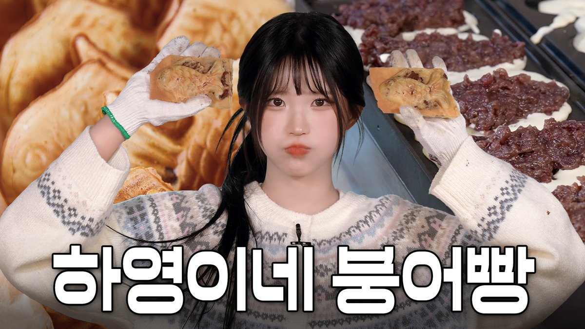 fromis (9)的最新照片