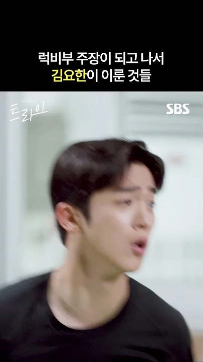 A heartfelt wallpaper shared by Kim Yohan (WEi)'s fans