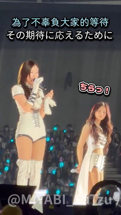 TWICE 팬이 찍은 순간