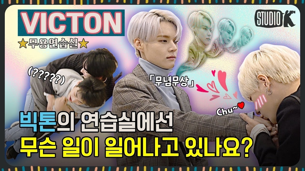 Recent activity shot of VICTON