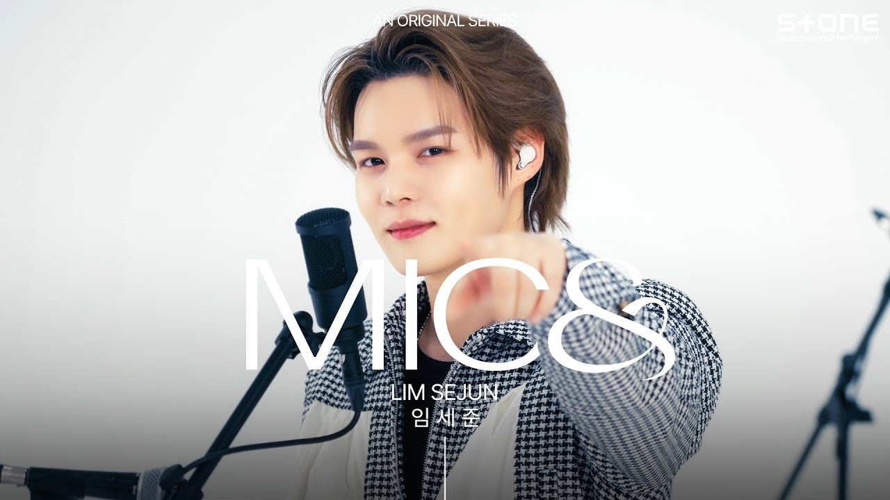 Recent activity shot of Lim Sejun (VICTON)
