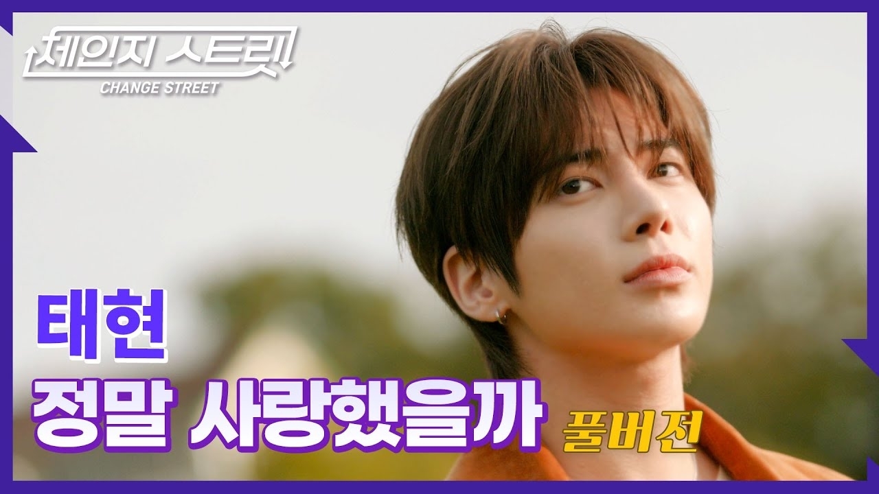 Latest photo of TOMORROW X TOGETHER