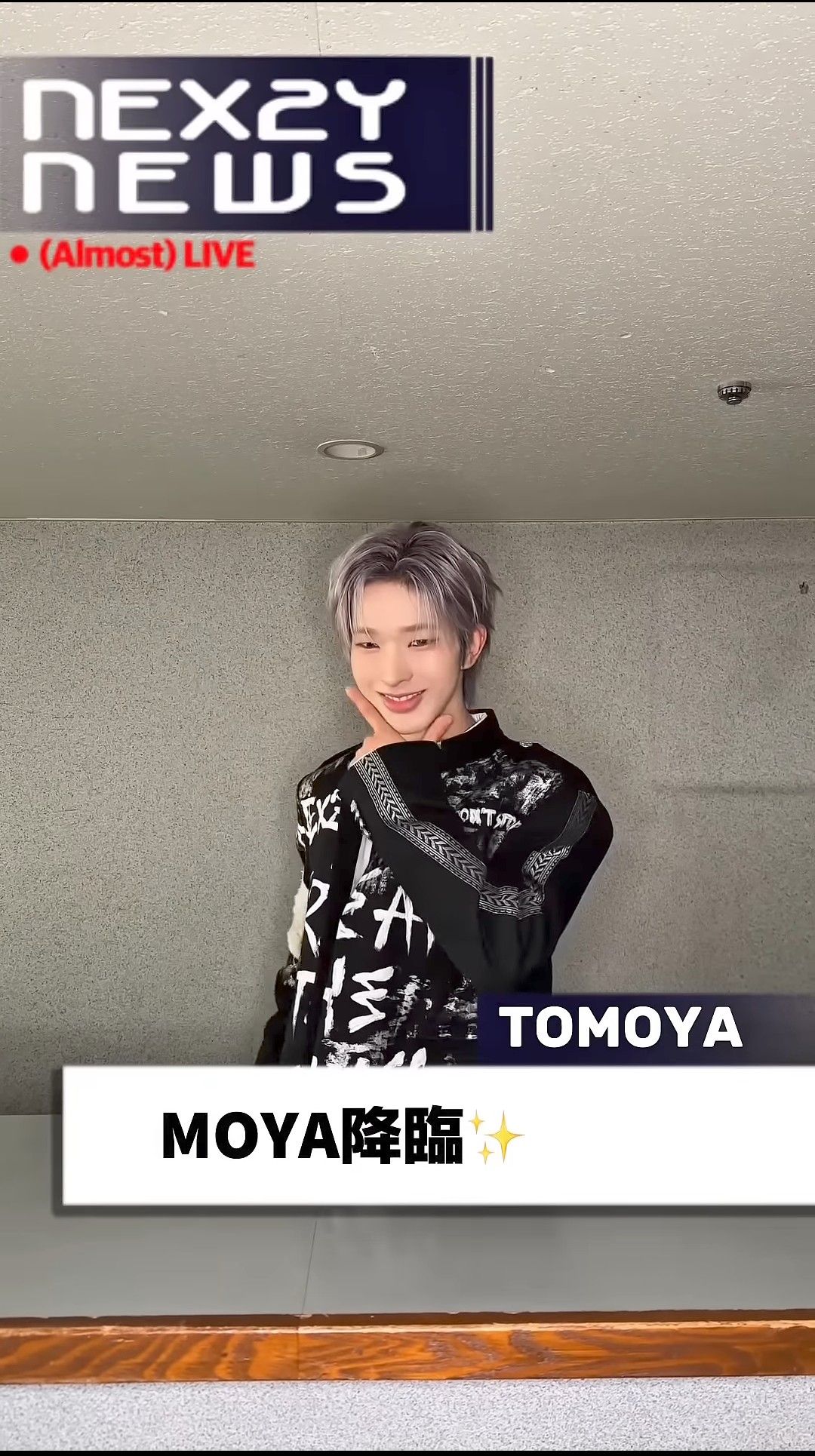 Recent activity shot of Tomoya (NEXZ)