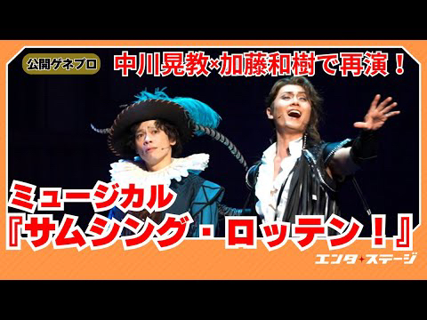 A moment captured by Yabuki Nako's fan