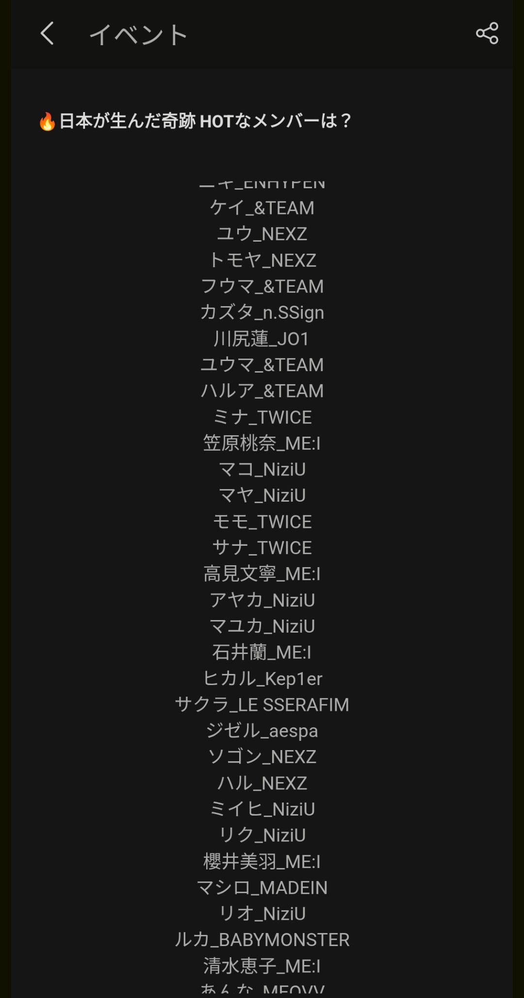 A heartfelt wallpaper shared by Rei (IVE)'s fans