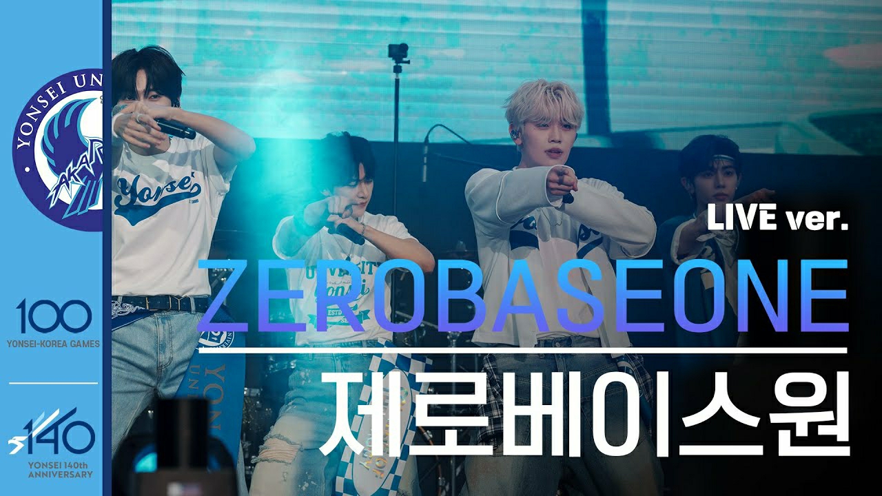 Recent activity shot of Park Gunwook (ZEROBASEONE)