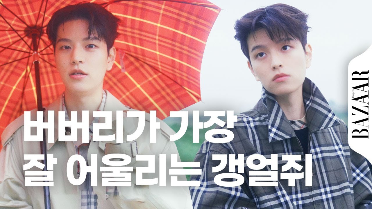 Latest photo of Seungmin (Stray Kids)
