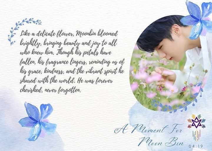 Recent activity shot of Moonbin (ASTRO)