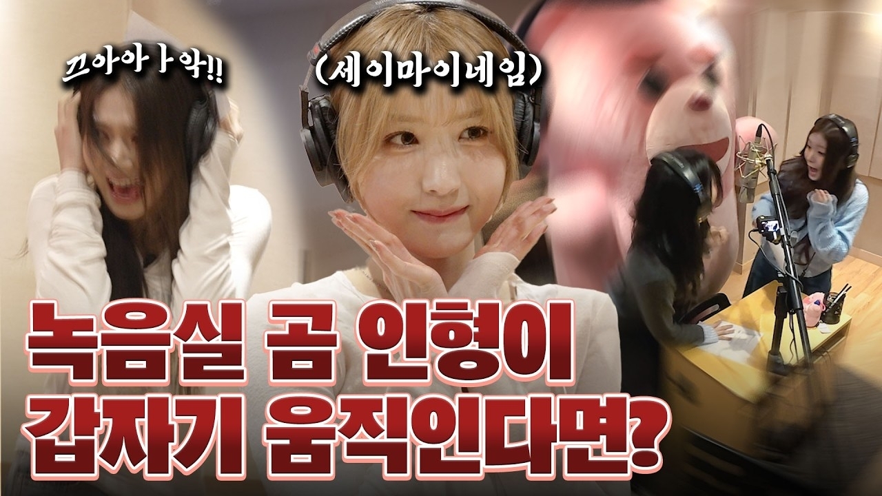 A moment captured by SAY MY NAME's fan