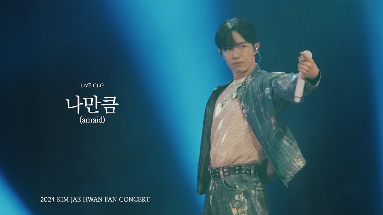 김재환 최근 활동샷