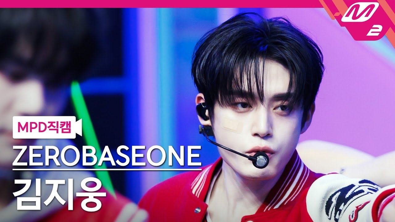 Recent activity shot of Kim Jiwoong (ZEROBASEONE)