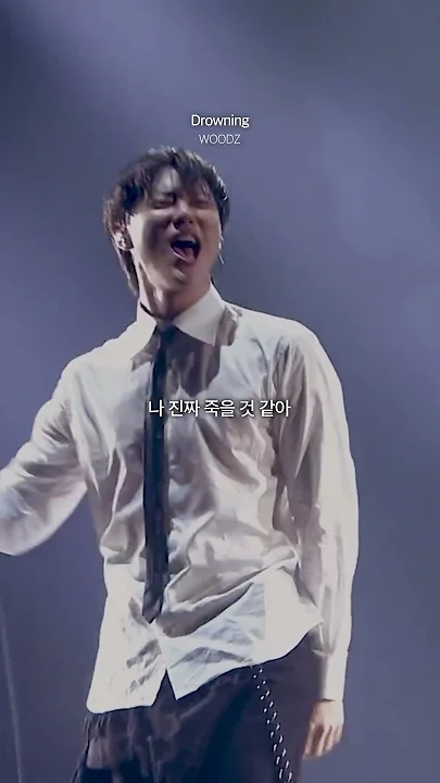 Recent activity shot of WOODZ