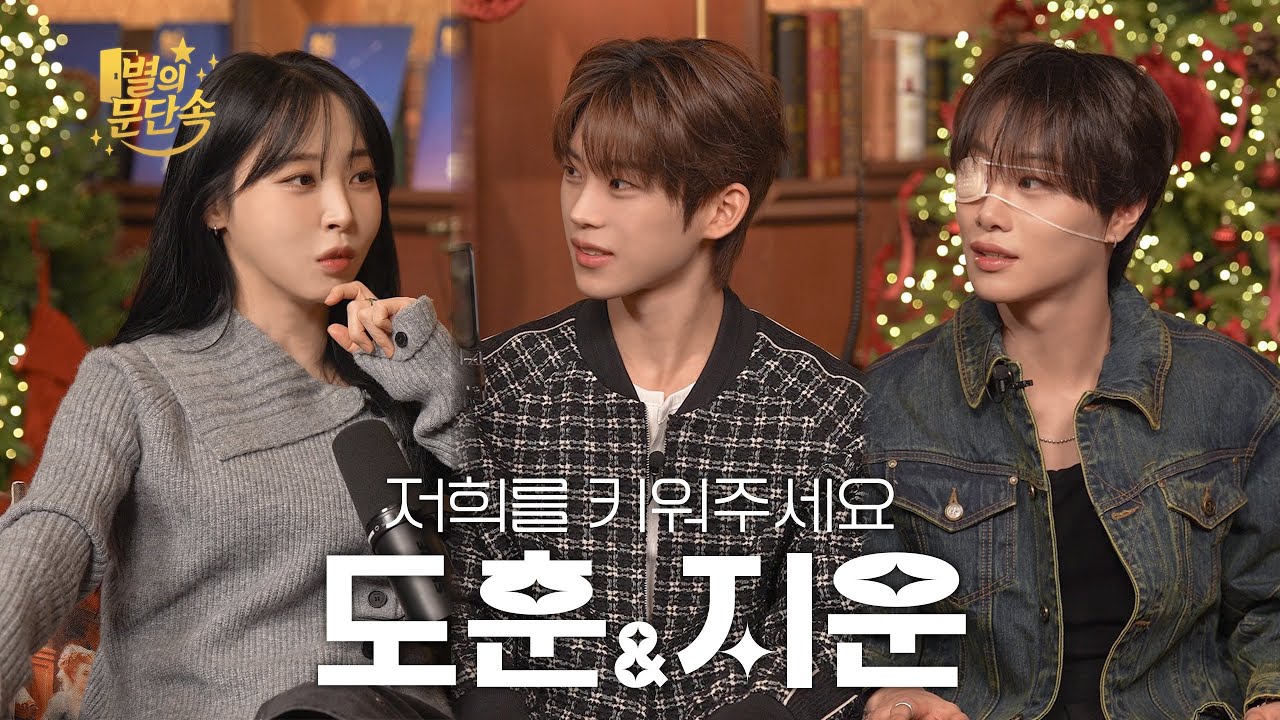 A moment captured by MAMAMOO's fan