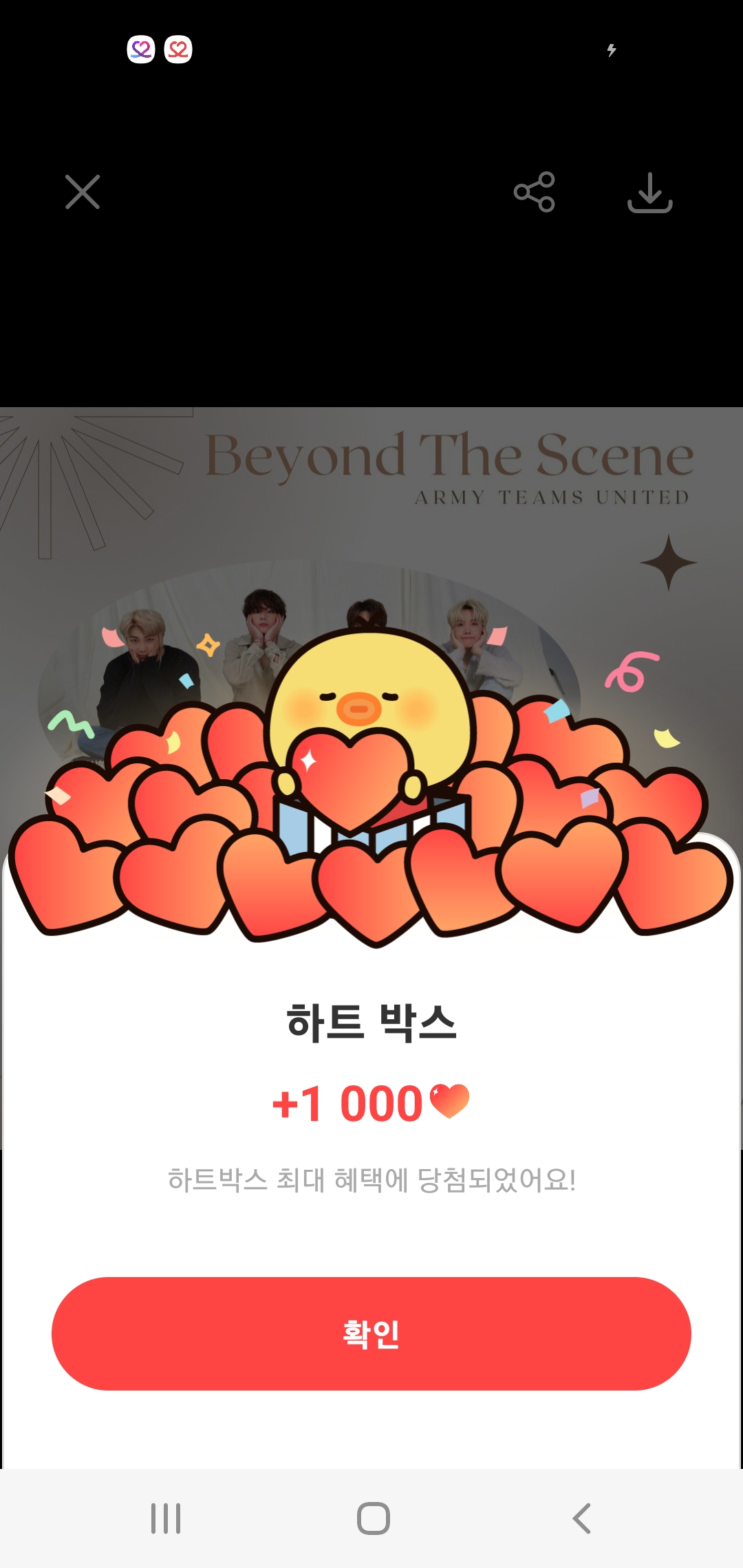 Recent activity shot of BTS