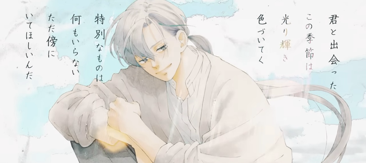 Behind-the-scenes cut of Ohira Shosei (JO1)