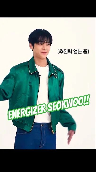 Recent activity shot of Rowoon