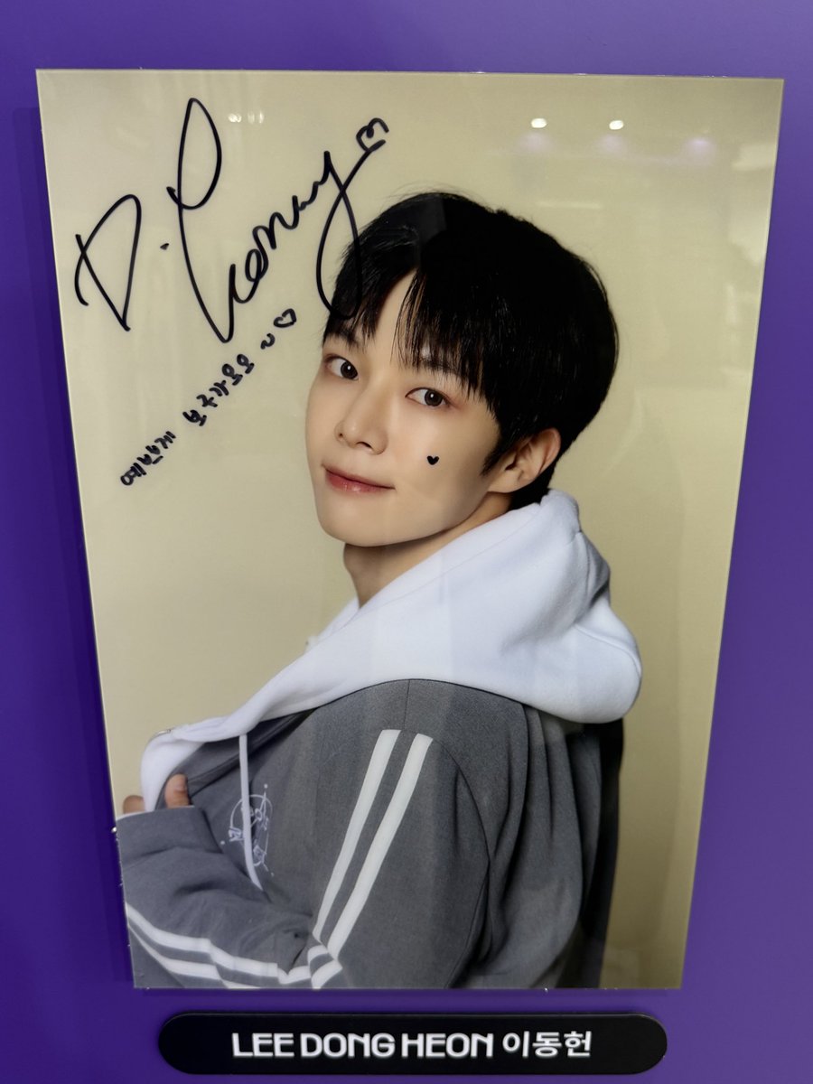 A moment captured by VERIVERY's fan