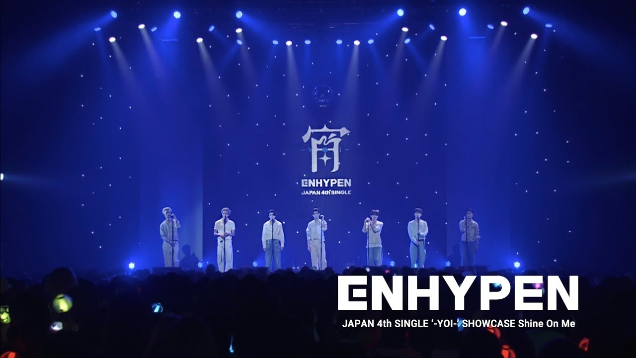 禎元 (ENHYPEN)粉絲拍下的瞬間