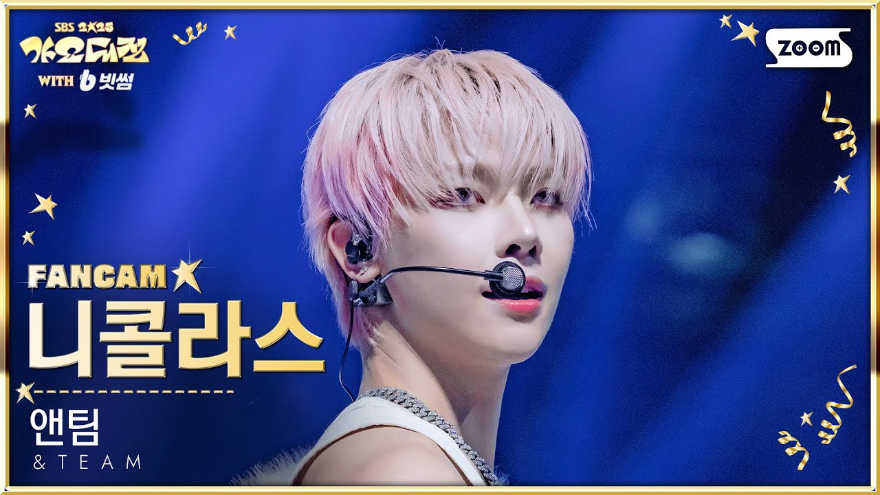 Latest photo of Nicholas (&TEAM)