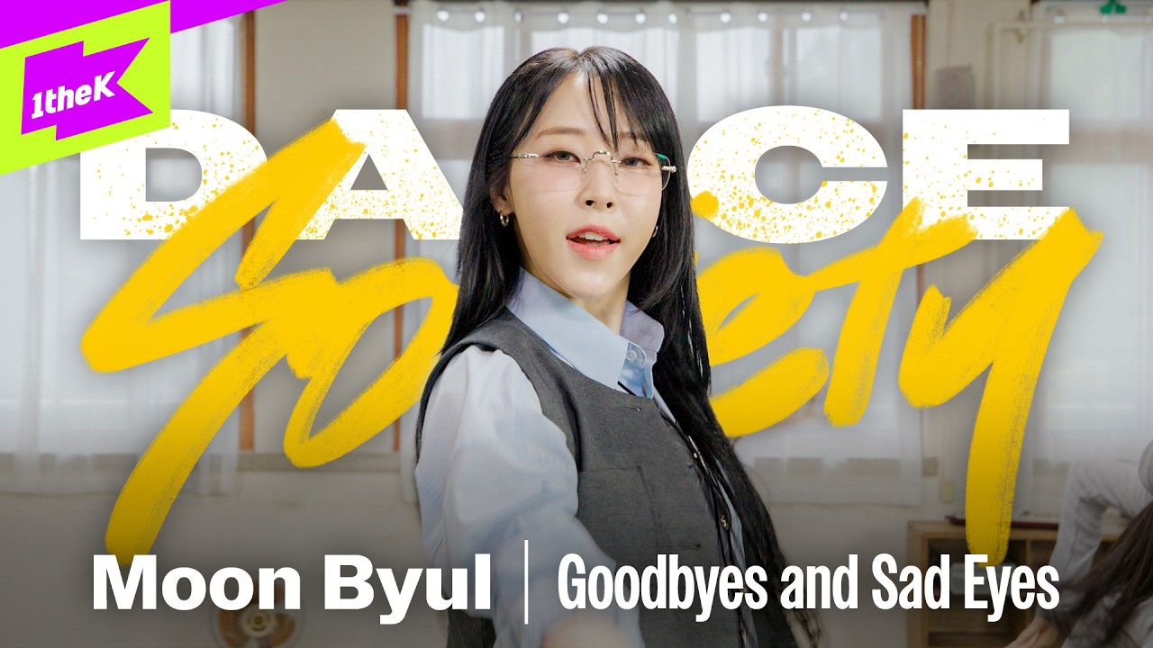 Recent activity shot of Moonbyul (MAMAMOO)