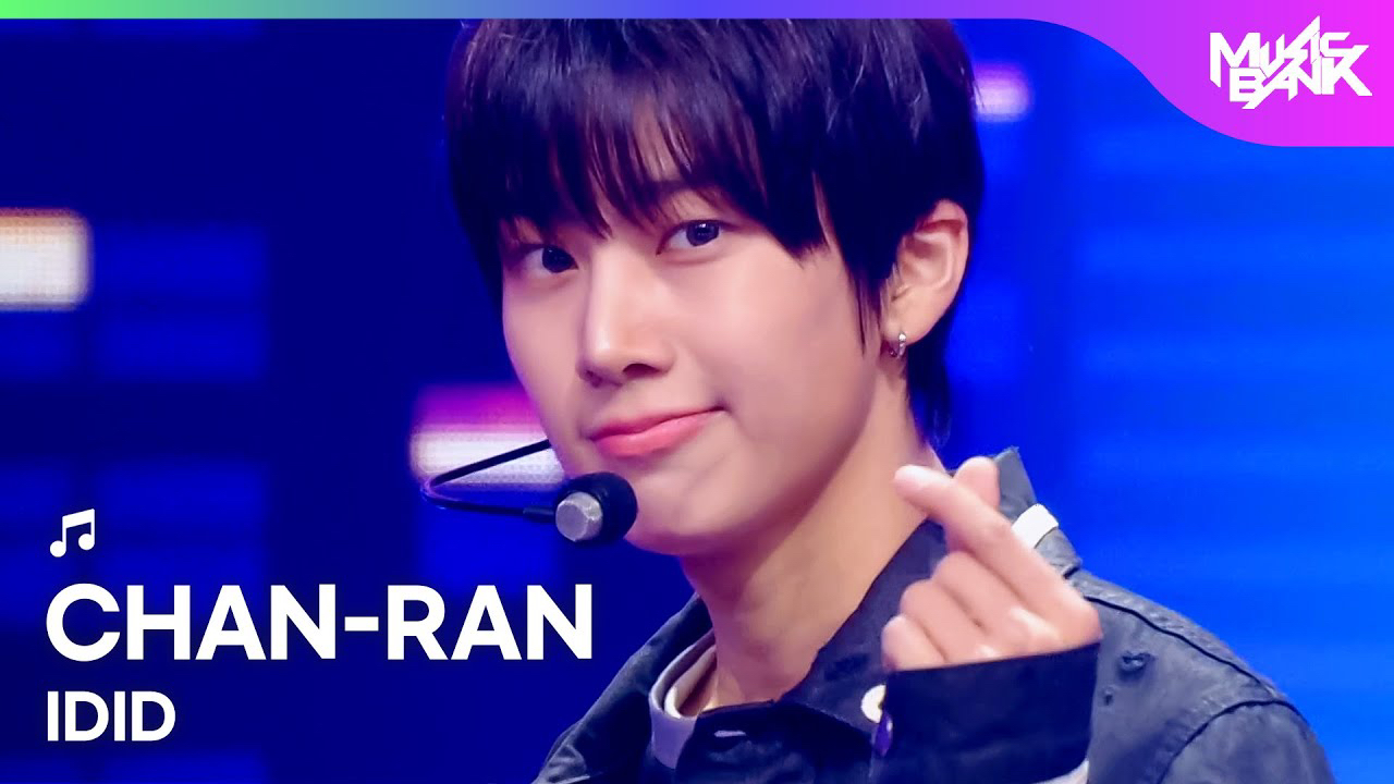 Latest photo of IDID