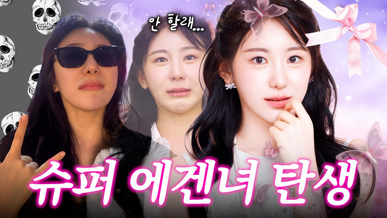Latest photo of Lee Chaeyeon