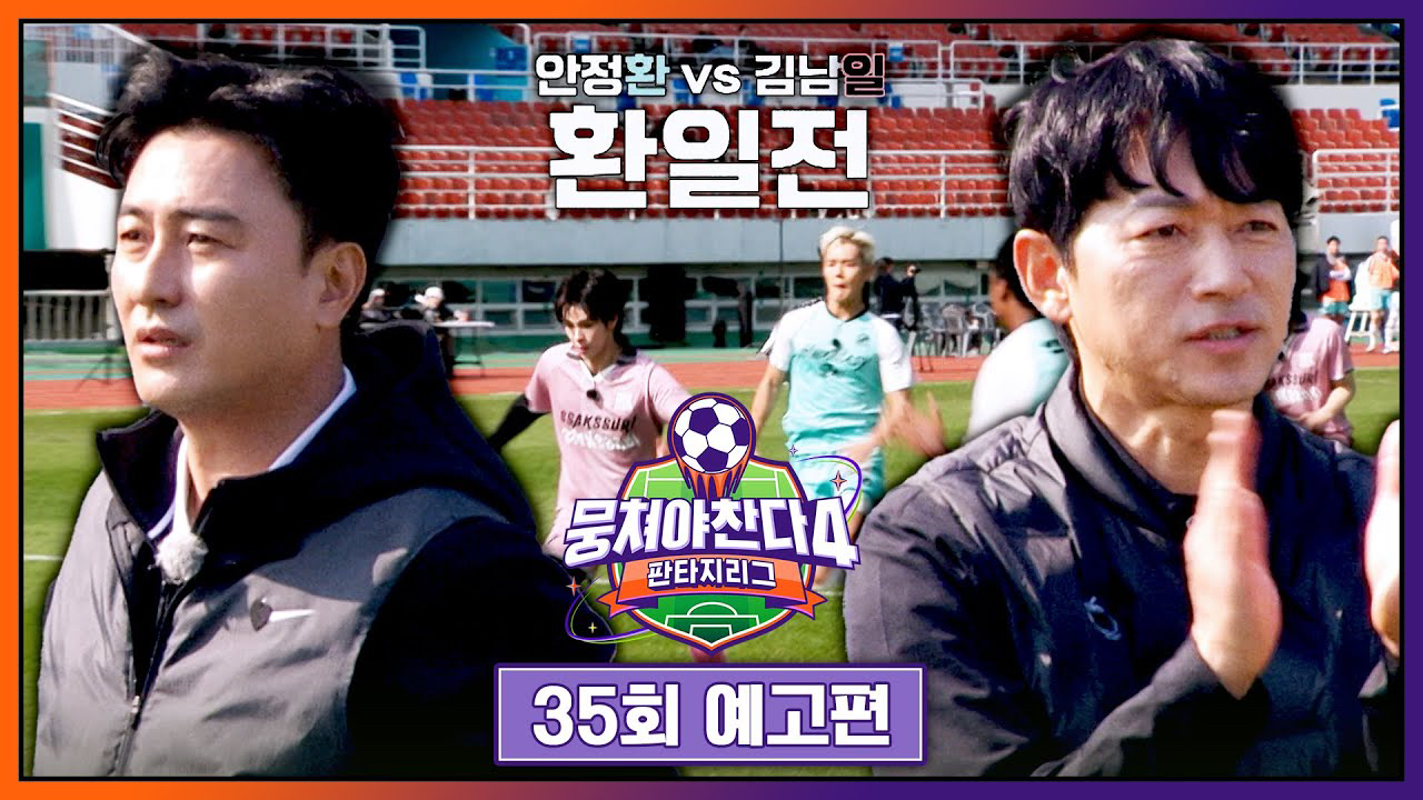 Behind-the-scenes cut of Ha Sungwoon