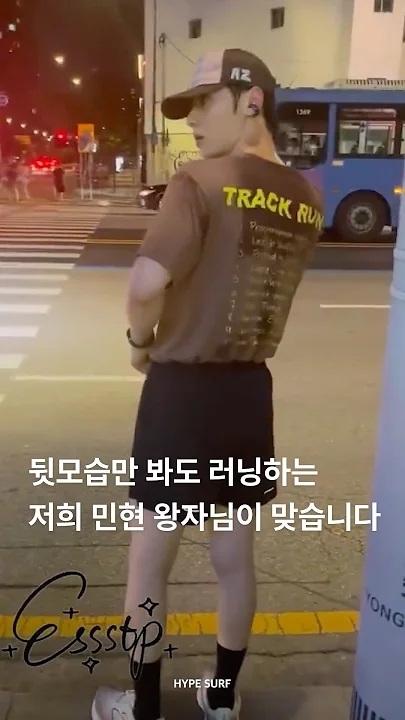 The most beloved wallpaper among Hwang Minhyun's fans