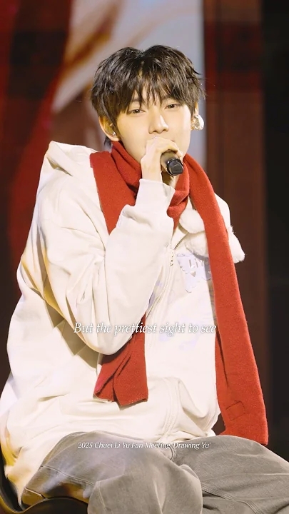 Fandom-recommended wallpaper image of Chuei Liyu