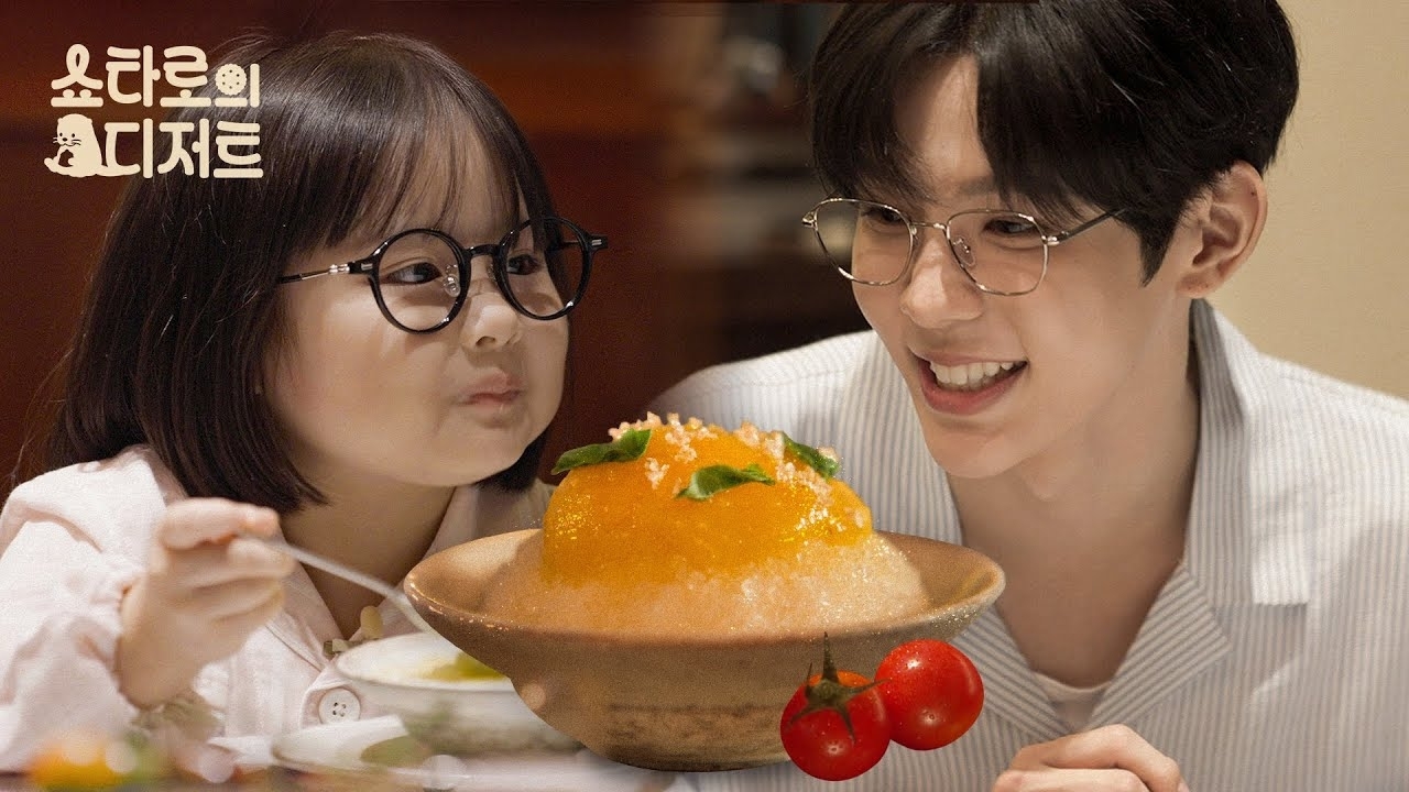쇼타로 (라이즈) 팬이 찍은 순간