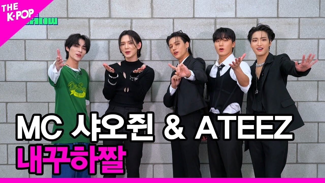 呂尚 (ATEEZ)粉丝拍下的瞬间