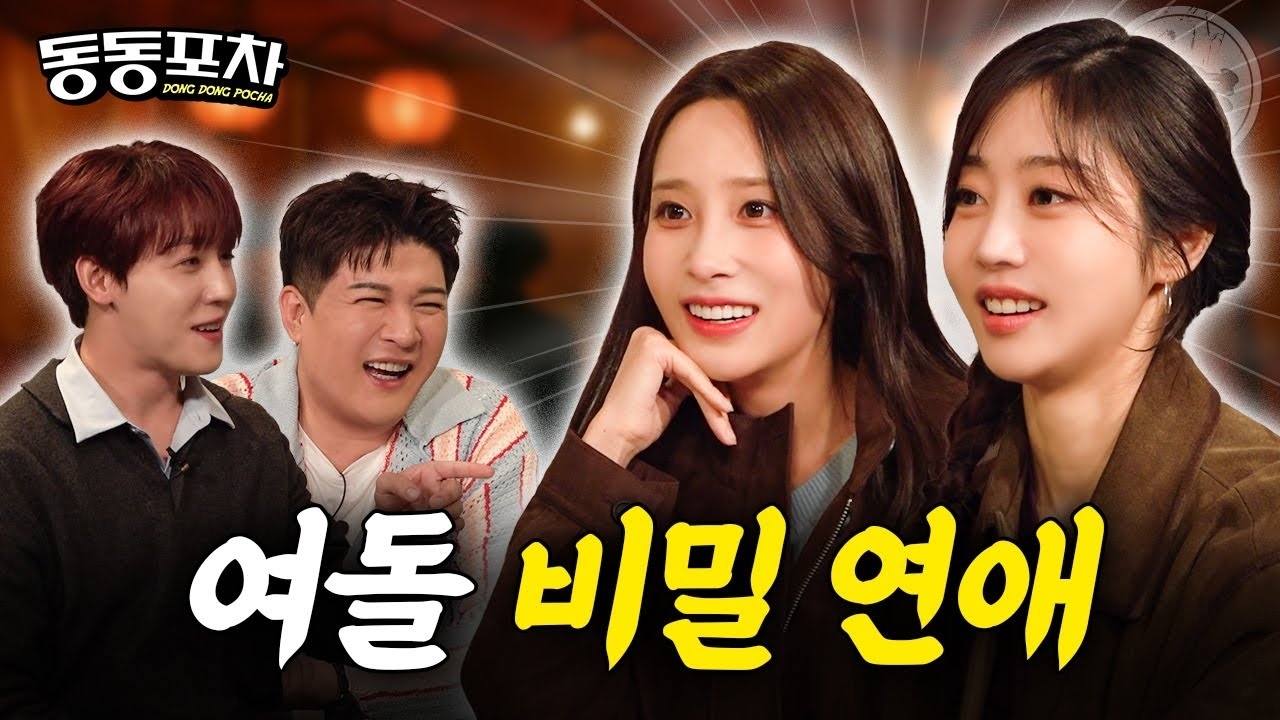 Behind-the-scenes cut of Lovelyz