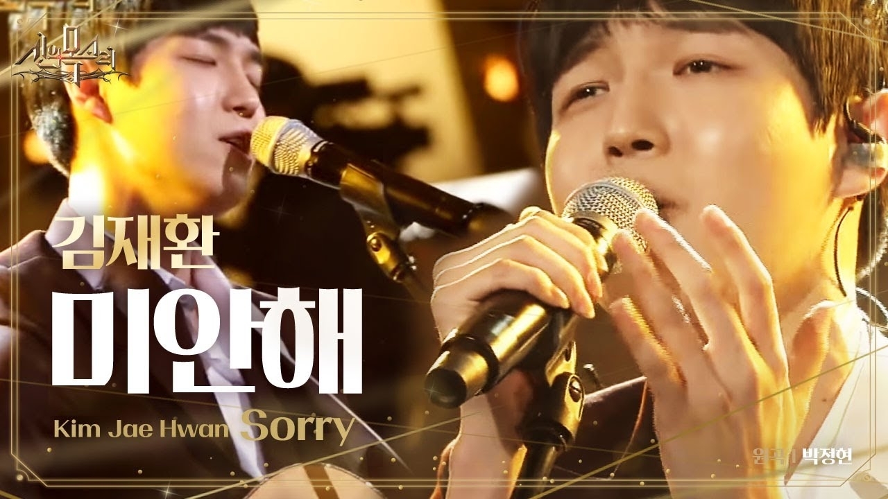 김재환 팬이 찍은 순간