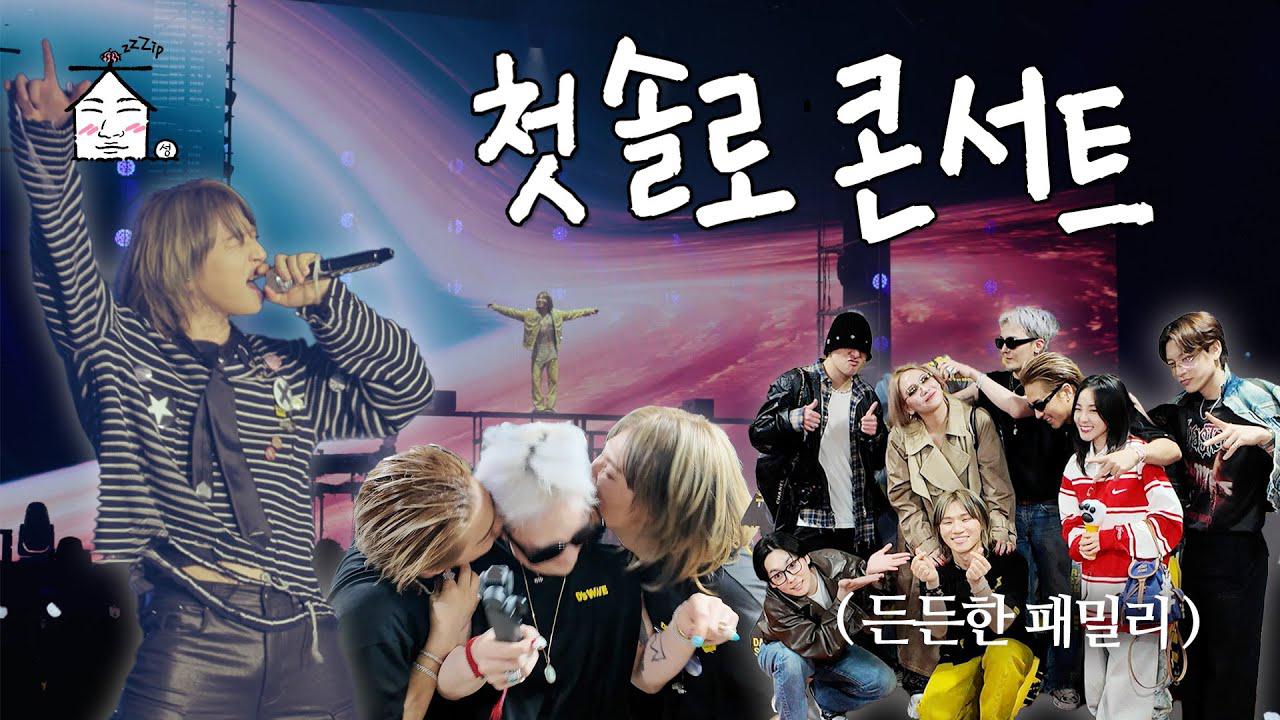 Latest photo of Daesung (BIGBANG)