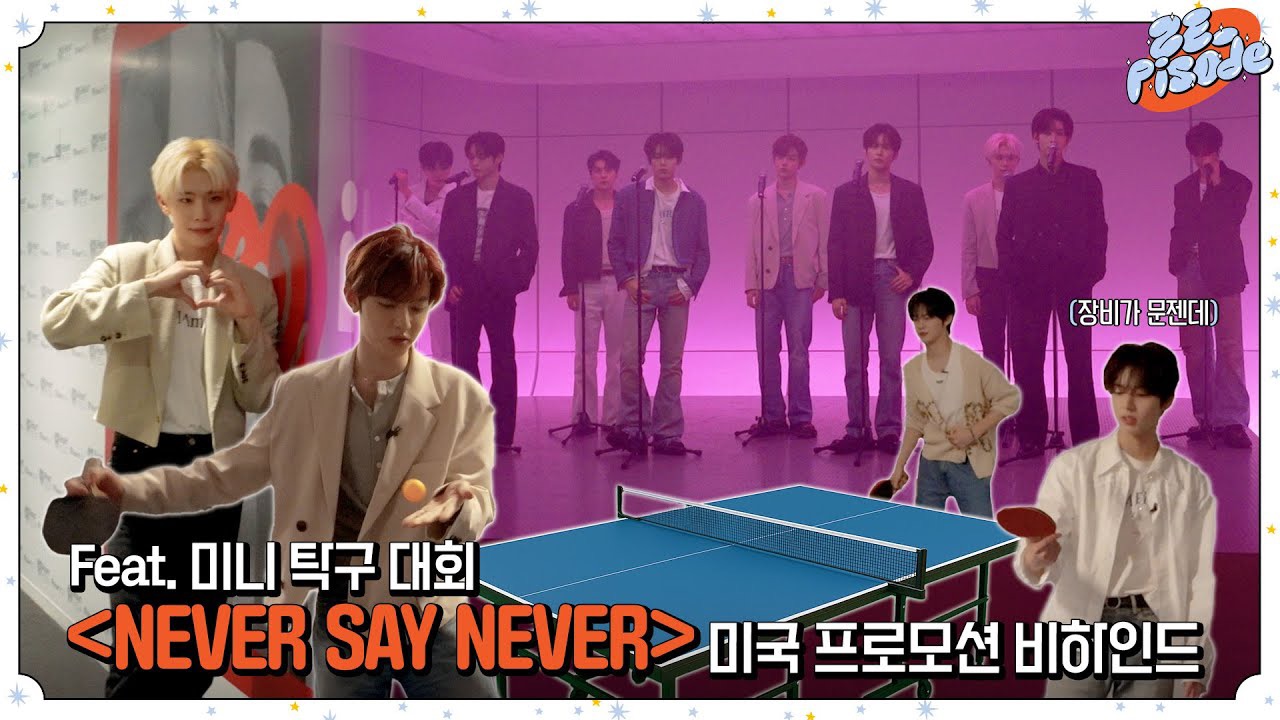 Latest photo of Park Gunwook (ZEROBASEONE)