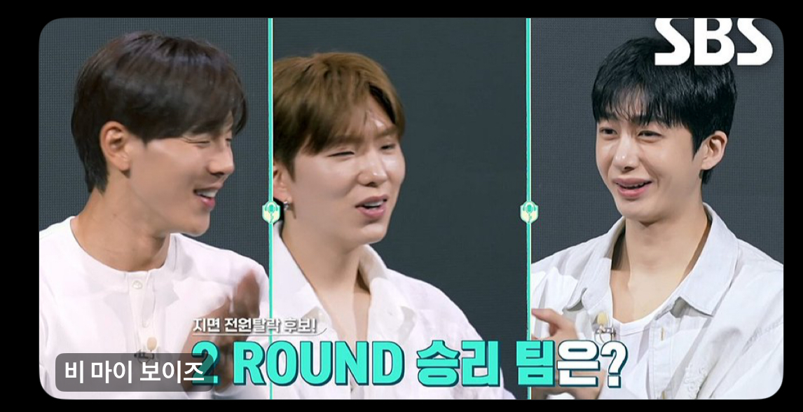 Recent activity shot of MONSTA X
