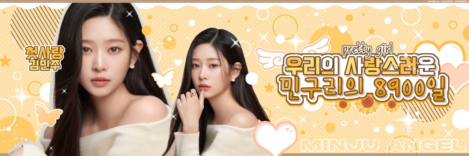 Recent activity shot of IZ*ONE