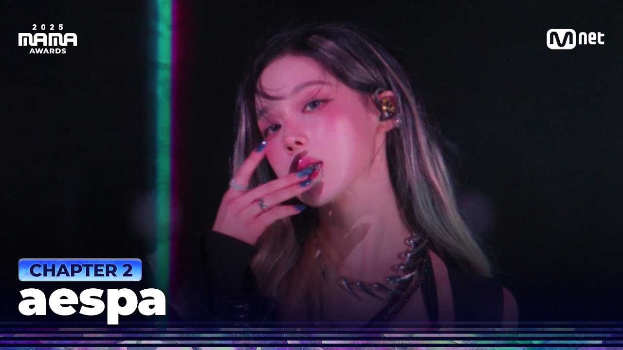 aespa粉絲拍下的瞬間