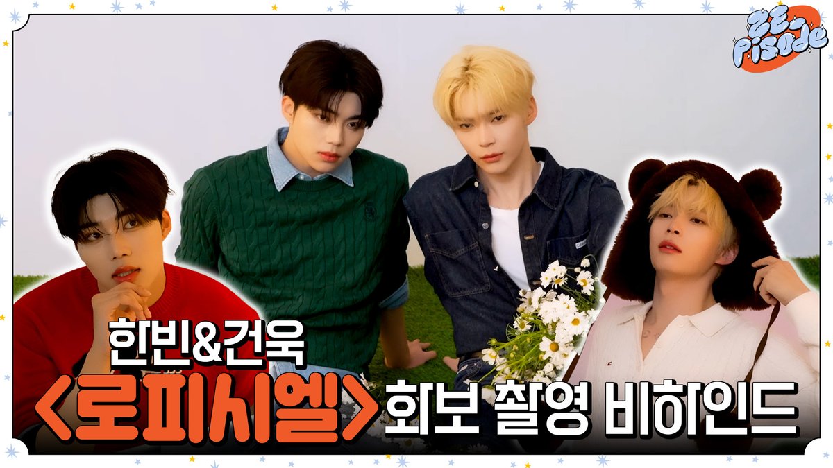 Behind-the-scenes cut of ZEROBASEONE