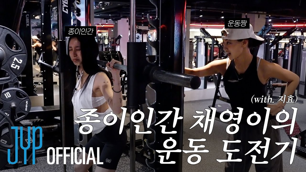 Behind-the-scenes cut of Jihyo (TWICE)