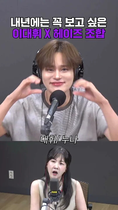 A heartfelt wallpaper shared by Lee Daehwi (AB6IX)'s fans